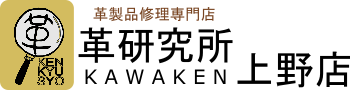 ueno-rogo
